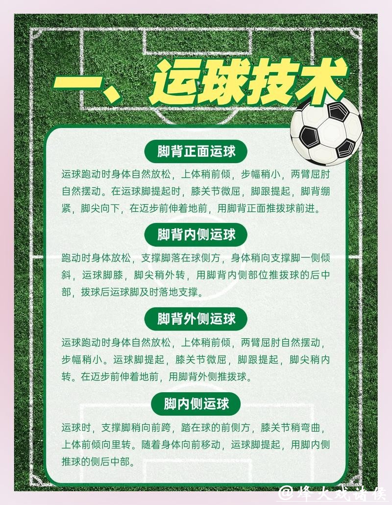 如何安全参与世界杯买球活动